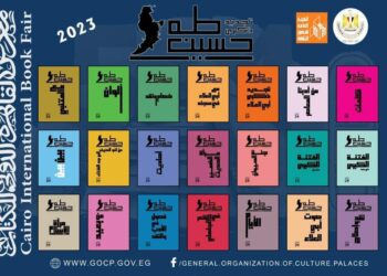 في ذكرى طه حسين.. قصور الثقافة تصدر 21 كتابًا لعميد الأدب العربي بمعرض الكتاب