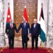 البيان الختامي للقمة الثلاثية المصرية الأردنية الفلسطينية