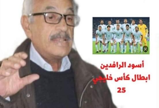 البنفسج للثقافة والفنون تصدور عددها العشرون