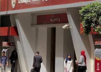 افرحوا وهيصوا.. بنك مصر يصدر شهادة ادخارية بـ عائد25% لمدة عام