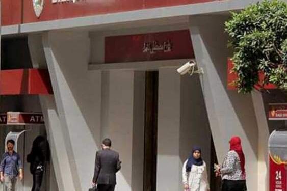 افرحوا وهيصوا.. بنك مصر يصدر شهادة ادخارية بـ عائد25% لمدة عام