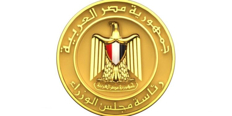 الأحد المقبل إجازة رسمية بمناسبة عيد الميلاد المجيد بدلاً من السبت