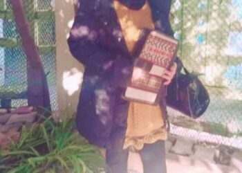 بياض الشكّ مقصلة