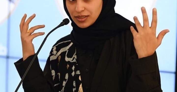 الشاعرة السعودية حوراء الهميلي تكتب قُبْلَة