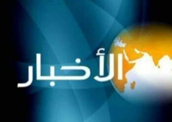 باختصار.. أهم عناوين الأخبار العالمية لهذا اليوم الجمعة .. تعرف عليها