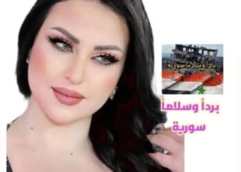 البنفسج للثقافة والفنون تصدر عددها الواحد والعشرون