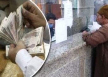 إعرف هتقبض امتى”  ..  ؟!