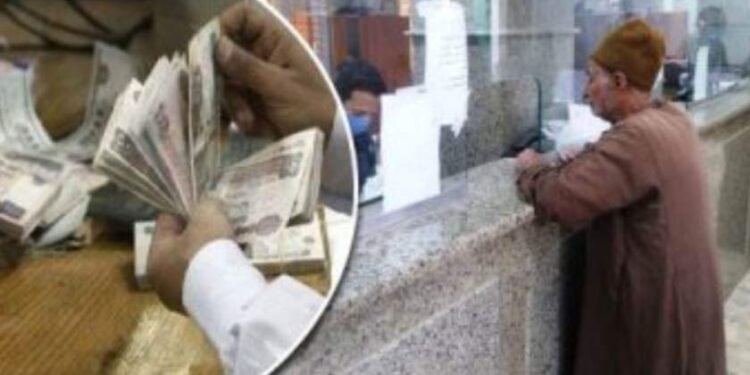 إعرف هتقبض امتى” .. ؟!