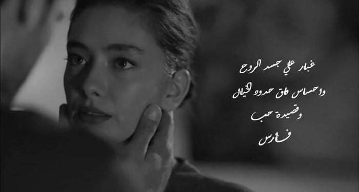 غــبــار …