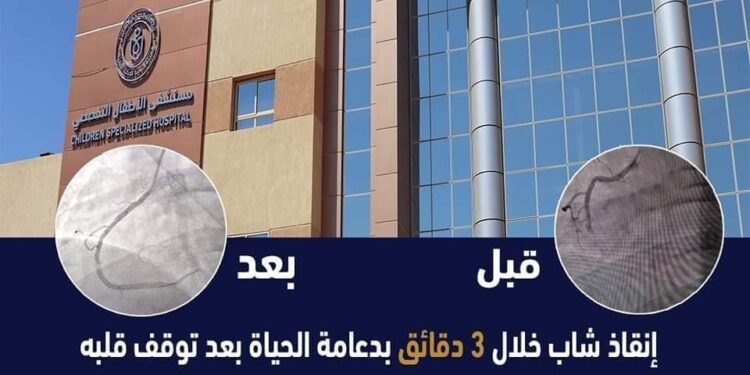فريق طبى بمستشفى العديسات بالأقصر ينقذ حياة شاب بعد توقف قلبه ثلاث مرات
