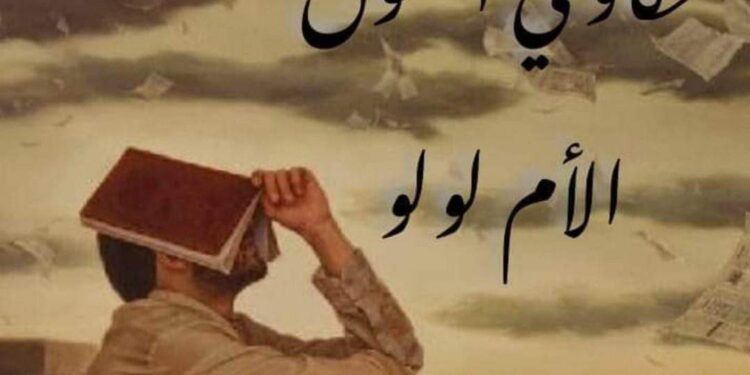 حكاوي الشوق …