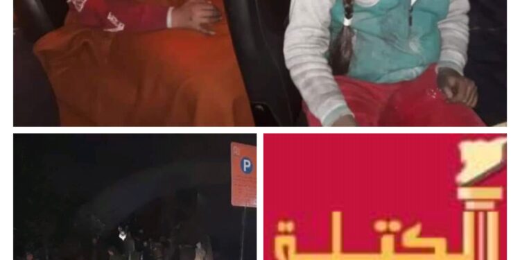 نداء دولي عاجل،