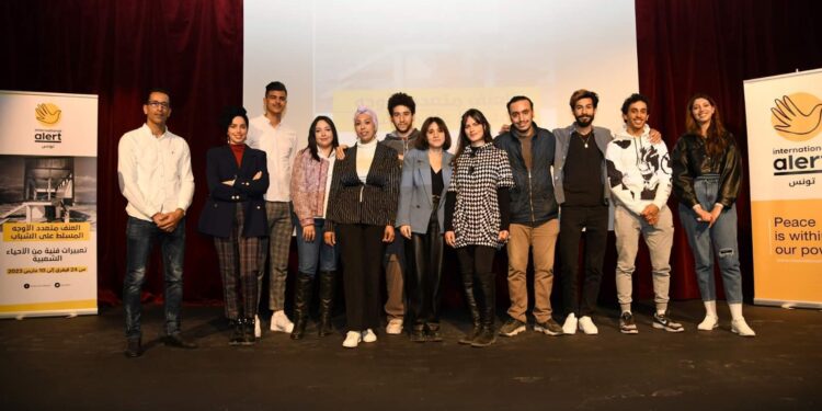 العنف متعدد الأوجه المسلط على الشباب