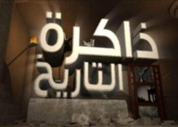 زى النهاردة « 13 فبراير» .. حقائق تاريخية هامة وقعت لا تنسي أبداً … !!