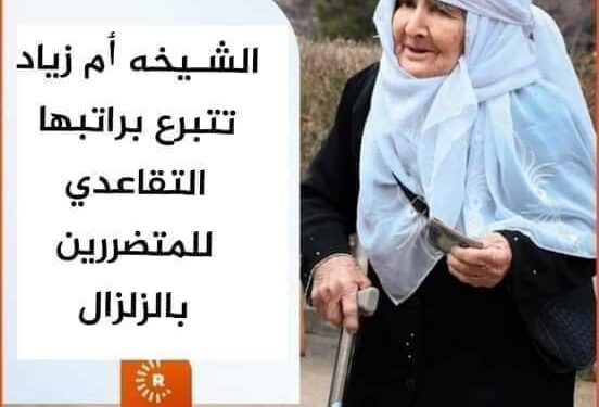 هكذا نحن… هكذا ربتنا جداتنا …