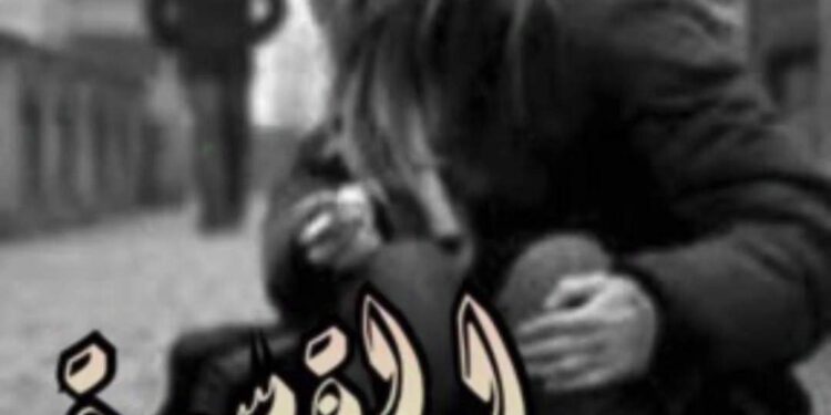 القــســوة…