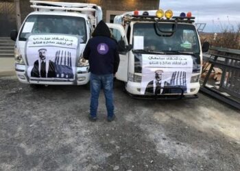 الله … يا جَهْد البلا …