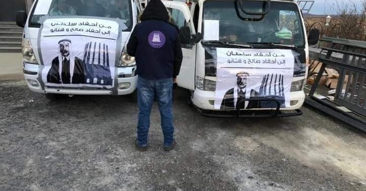 الله … يا جَهْد البلا …