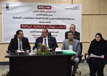 رئيس جامعة الأقصر يشيد بمستوى الطلاب المشاركين في مسابقة الطالب المثالي