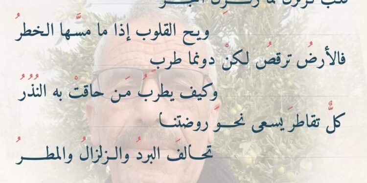 زلزال القلوب …