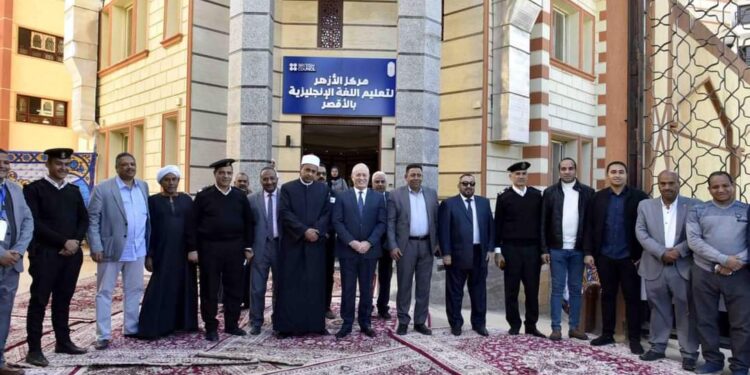 محافظ الأقصر يشهد افتتاح مركز الأزهر لتعليم اللغه الانجليزيه بالأقصر