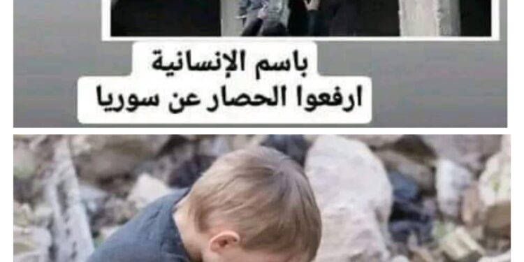 سورية تنفض جراحها