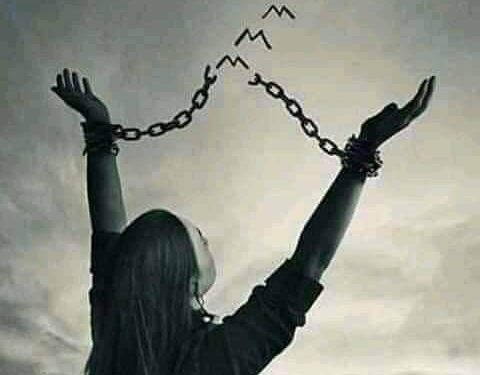 إخـتـلاف …