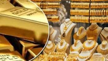 أسعار الذهب اليوم الثلاثاء 21 فبراير 2023 .. أعرف وصل لكام