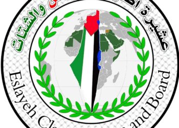 بيان تضامن …