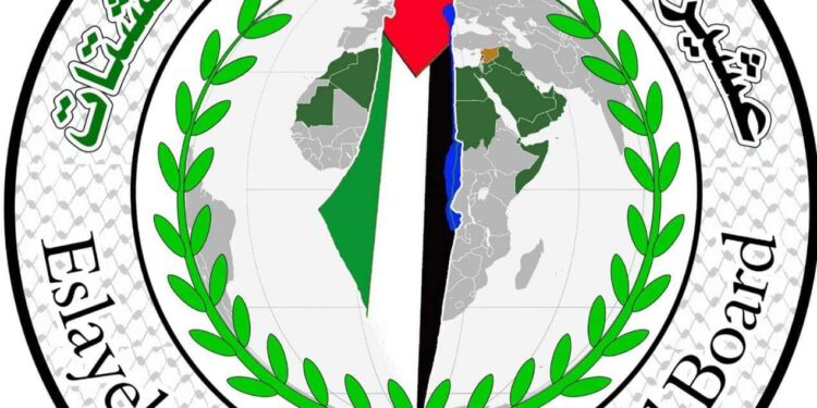 بيان تضامن …