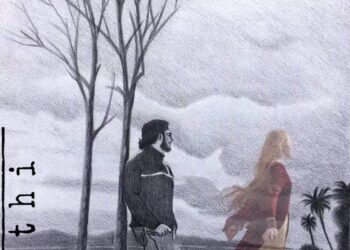 مشية عرجاء … للشاعر فتحي حريش