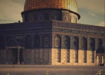 شوقي للأقصى …