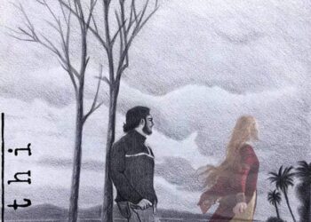 مشية عرجاء …