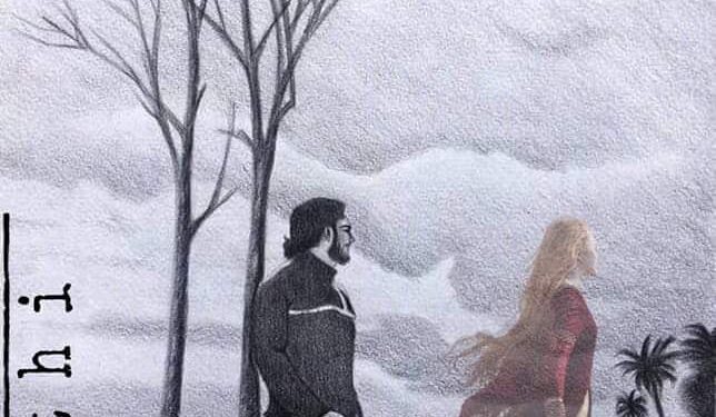 مشية عرجاء …