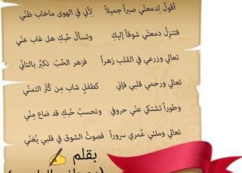 ( أنا ودمعتّي )  