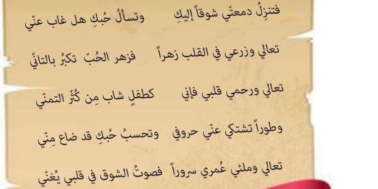 ( أنا ودمعتّي )