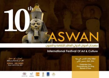 استعدادا للتعامد…..الليلة حفل فني لفرق مهرجان أسوان الدولي بالسوق السياحي بـ”أبو سمبل”