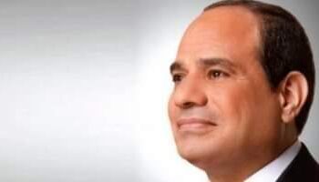 الرئيس السيسي يفتتح اليوم الدورة السادسة من معرض ومؤتمر “إيجبس 2023”