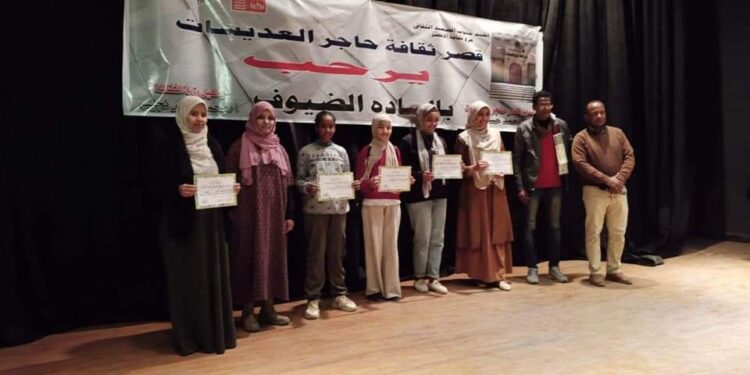 ختام فعاليات مبادرة الأيدي المبدعة” بقصر ثقافة حاجر العديسات بالأقصر
