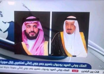 قراءة أولية في بيان وزارة الخزانة الأميركية