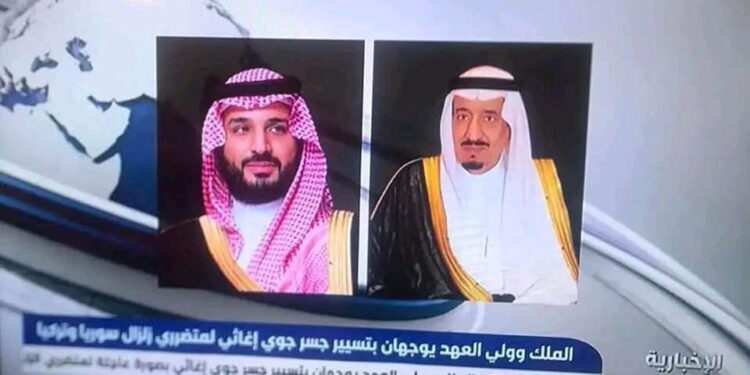 قراءة أولية في بيان وزارة الخزانة الأميركية