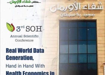 أورمان الأقصر تستعد للمؤتمر الثالث للأورام