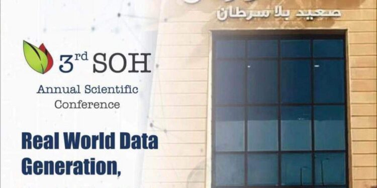 أورمان الأقصر تستعد للمؤتمر الثالث للأورام