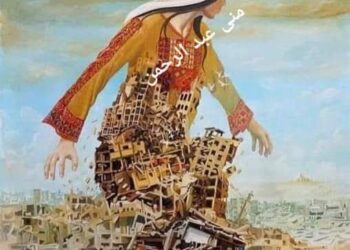 ممنوع على كل البشر …