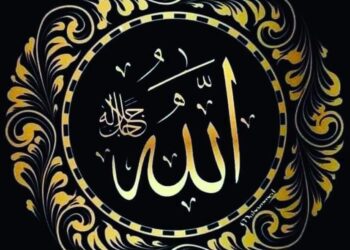 منحي الرجاء