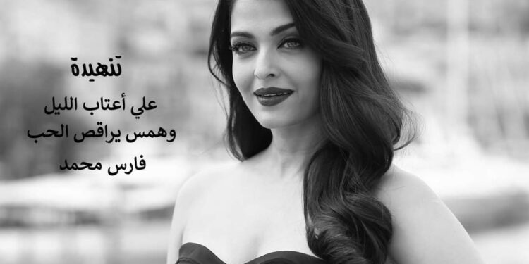 تـنـهـيـدة …