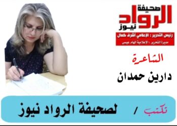 ((نون النسوة ))