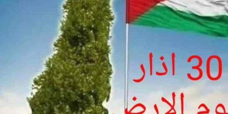 يوم الأرض الخالد …