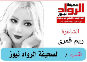 طائر القُمري,,,,,,