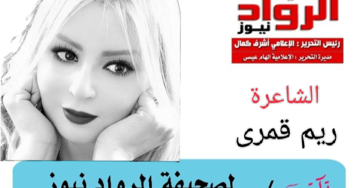 طائر القُمري,,,,,,